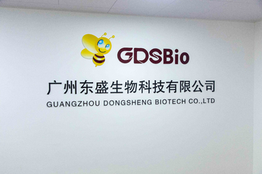 Κίνα Guangzhou Dongsheng Biotech Co., Ltd